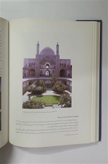 مسجد