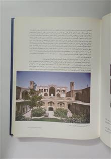 مسجد