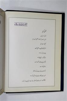 برگردانی