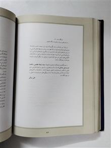 برگردانی