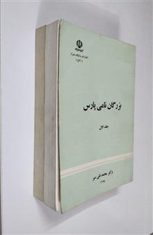 بزرگان