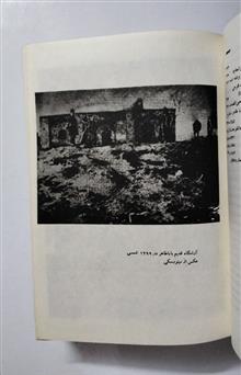 شرح