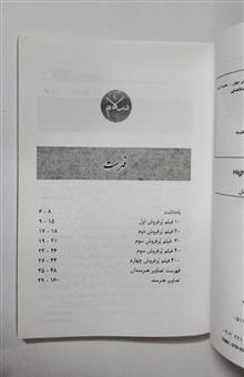 فیلم