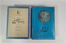 تاریخ