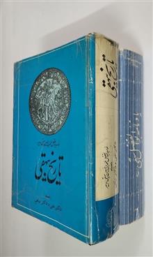 تاریخ