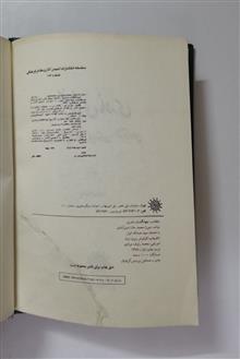 جهانگشای