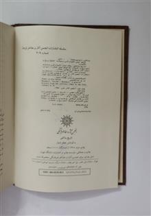 لغت
