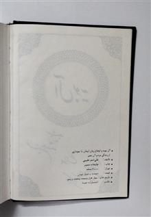 آل