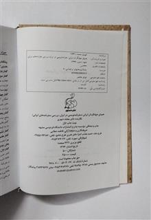 همپای