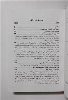 همپای