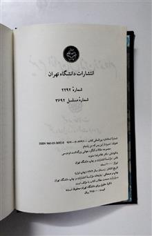 نمیرم