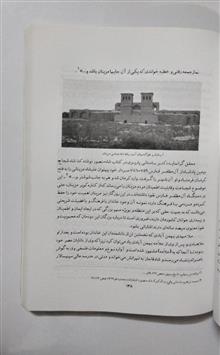 سبزوار