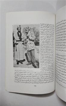 سبزوار