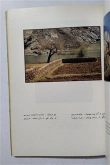 تا