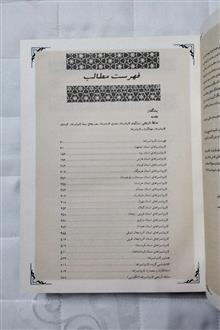 کاروانسراهای