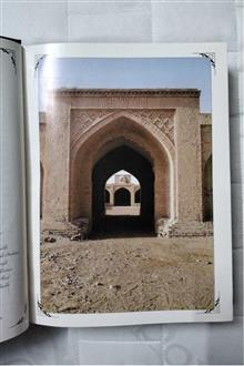 کاروانسراهای