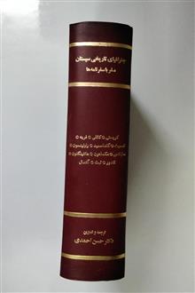 جغرافیای