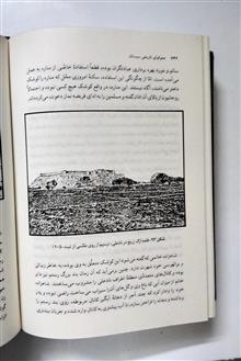 جغرافیای