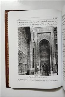 اردبیل