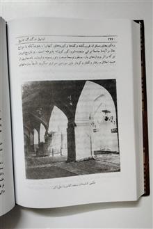 اردبیل