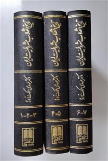 تاریخ