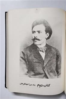 تاریخ