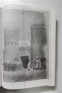 یزدنامه
