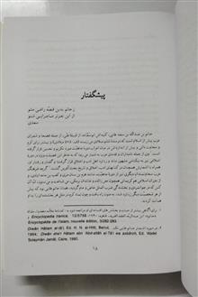 حاتم