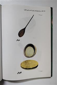 در