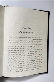 دیوان