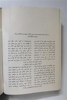 دیوان