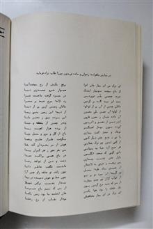دیوان