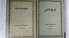 تاریخ