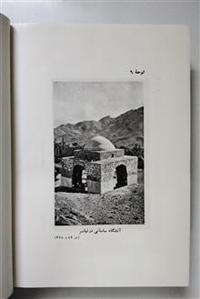 تاریخ