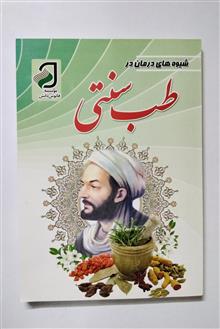 طبع