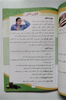 طبع