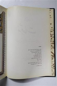 مرقعات