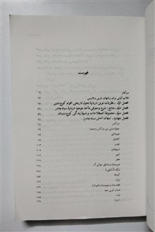 سیاه