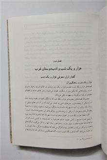 ادبیات