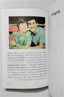 بروس