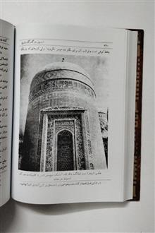 اردبیل