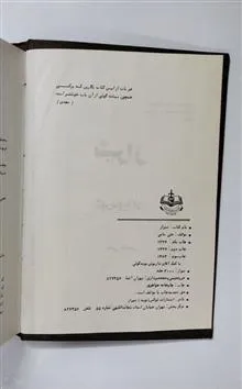 شیراز