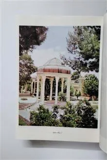 شیراز
