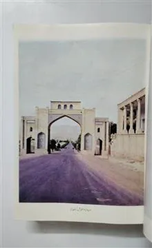 شیراز
