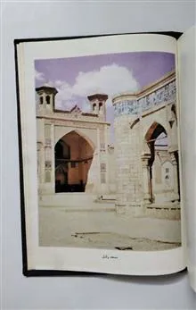 شیراز
