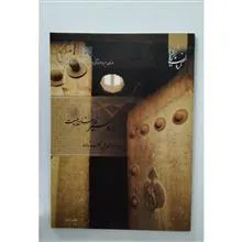 بردسیر