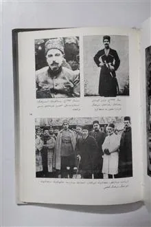 سیری