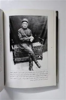 سیری