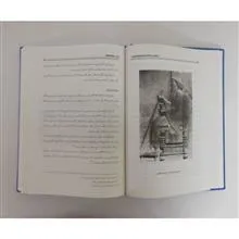 تاریخ