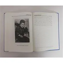 تاریخ